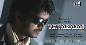 Vijay new Movie Vettaikaran