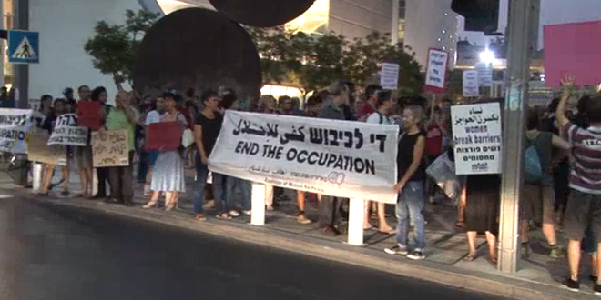 Protests in Tel Aviv Against Israeli Attack On Gaza